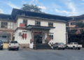 Phuentshogling Tourist Service Centre reopens after renovation